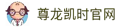 Z6尊龙·凯时 (中国)-官方网站